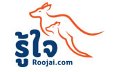 บริษัท รู้ใจ เซอร์วิส จำกัด (มหาชน)